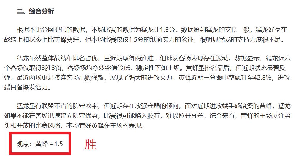 独家揭秘,迈阿密,重磅引援,亚博体育官网,亚博体育APP,Yabo,Sports,亚博体育平台