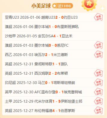 孙颖莎与伊,藤美诚激战,再起,亚博体育官网,亚博体育APP,Yabo,Sports,亚博体育平台