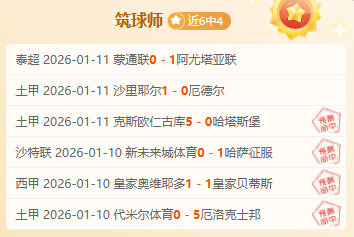 孙颖莎与伊,藤美诚激战,再起,亚博体育官网,亚博体育APP,Yabo,Sports,亚博体育平台
