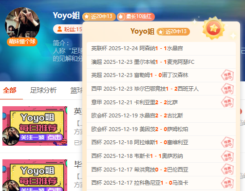拉菲与库巴,西确认出战,球员竞逐冠,亚博体育官网,亚博体育APP,Yabo,Sports,亚博体育平台