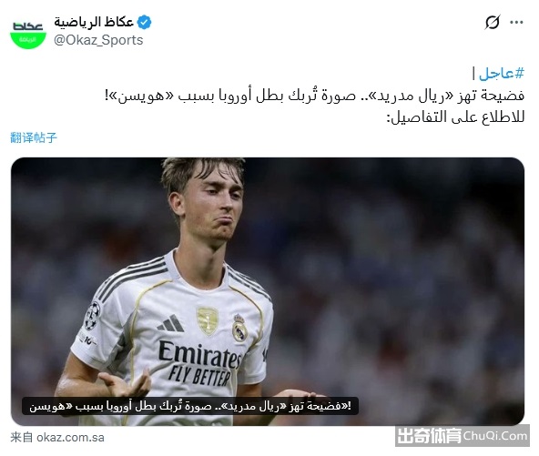 罗马电台,加斯佩里尼,执掌罗马教,亚博体育官网,亚博体育APP,Yabo,Sports,亚博体育平台