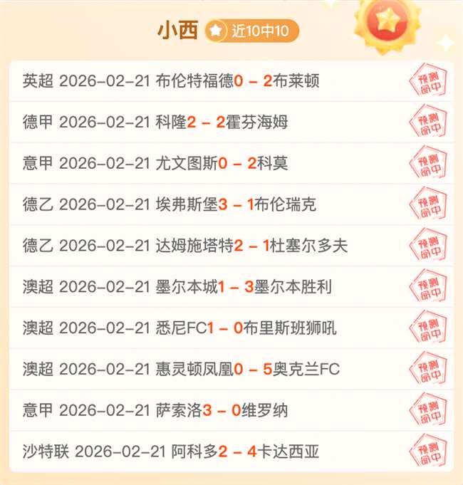 第五人格,成功入选,亚运会电竞,亚博体育官网,亚博体育APP,Yabo,Sports,亚博体育平台