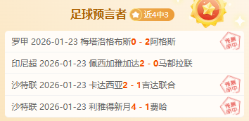意甲数据洞,深度剖析关,键指标与趋,亚博体育官网,亚博体育APP,Yabo,Sports,亚博体育平台