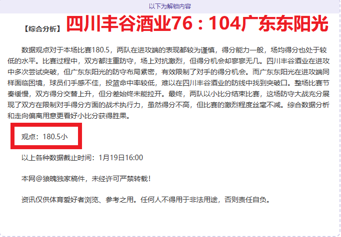 新加坡,赛达斯汀与,涅曼并肩领,亚博体育官网,亚博体育APP,Yabo,Sports,亚博体育平台