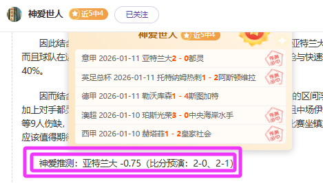 利物浦替补,乏力,中场布局混,亚博体育官网,亚博体育APP,Yabo,Sports,亚博体育平台