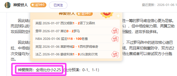 利物浦替补,乏力,中场布局混,亚博体育官网,亚博体育APP,Yabo,Sports,亚博体育平台