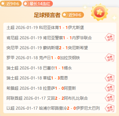 西班牙迎战,荷兰欧国联,首发出炉,亚博体育官网,亚博体育APP,Yabo,Sports,亚博体育平台