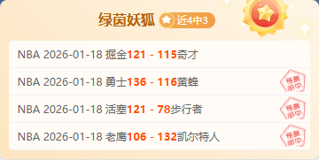 印尼新帅履,巴林登顶冠,国足蓄力世,亚博体育官网,亚博体育APP,Yabo,Sports,亚博体育平台