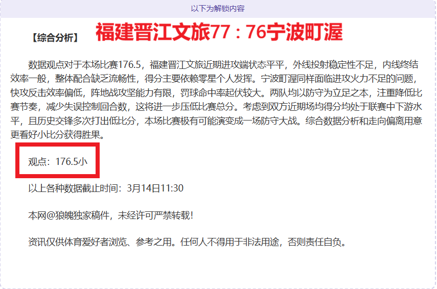 阿森纳逆袭,伯恩茅斯,尼尔斯双响,亚博体育官网,亚博体育APP,Yabo,Sports,亚博体育平台