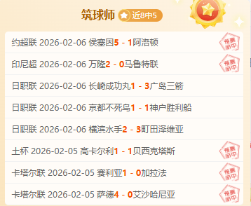 运动员光环,背后的暗影,涉黄丑闻,亚博体育官网,亚博体育APP,Yabo,Sports,亚博体育平台