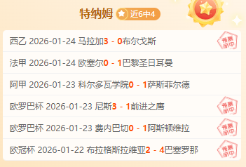 大乐透期号,专家推荐,韦斯利,亚博体育官网,亚博体育APP,Yabo,Sports,亚博体育平台