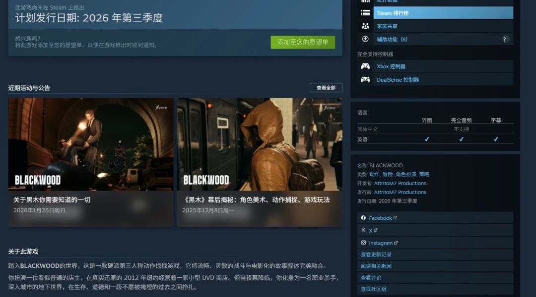 皇马续约魔,笛一年,沙特,亚博体育官网,亚博体育APP,Yabo,Sports,亚博体育平台