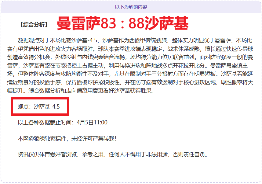 中超初阶段,主要费用由,主办方承担,亚博体育官网,亚博体育APP,Yabo,Sports,亚博体育平台