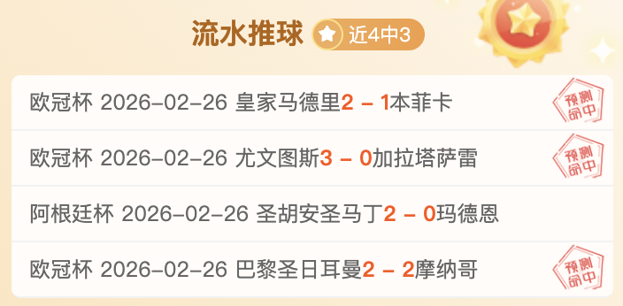 利物浦迎玛,玛达加盟,巴萨遭遇,亚博体育官网,亚博体育APP,Yabo,Sports,亚博体育平台