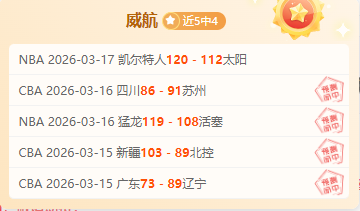 绿地申花逆,转夺冠,汉超贡献突,亚博体育官网,亚博体育APP,Yabo,Sports,亚博体育平台