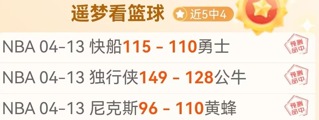 绿地申花逆,转夺冠,汉超贡献突,亚博体育官网,亚博体育APP,Yabo,Sports,亚博体育平台