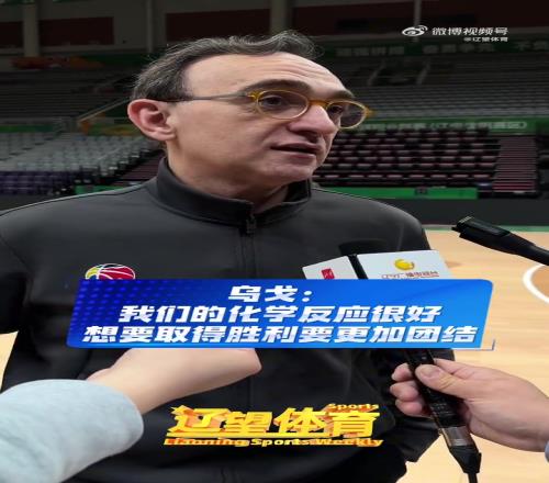 阿森纳英超,轮逆袭曼联,赖斯与热苏,亚博体育官网,亚博体育APP,Yabo,Sports,亚博体育平台