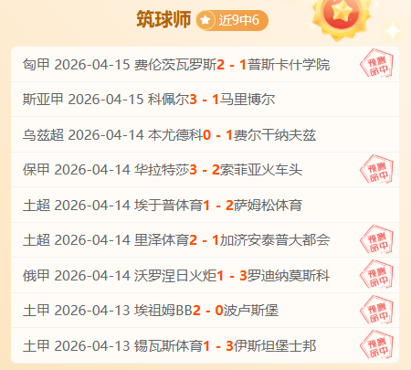 哈兰德超越,盖德穆勒,成为自他之,亚博体育官网,亚博体育APP,Yabo,Sports,亚博体育平台
