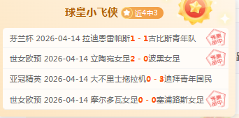 哈兰德超越,盖德穆勒,成为自他之,亚博体育官网,亚博体育APP,Yabo,Sports,亚博体育平台