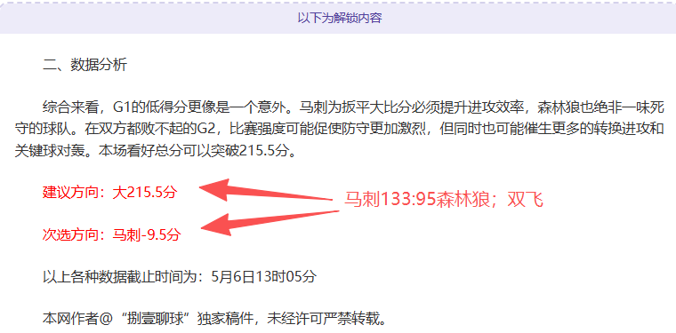 卢顿,力克桑德兰,英冠附加赛,亚博体育官网,亚博体育APP,Yabo,Sports,亚博体育平台