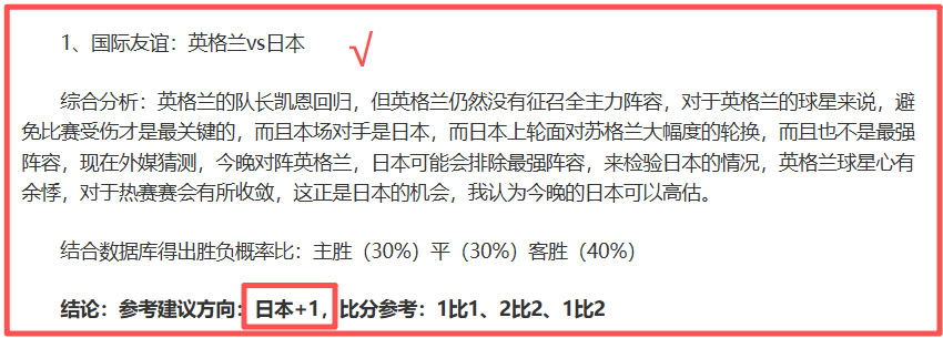 卢顿,力克桑德兰,英冠附加赛,亚博体育官网,亚博体育APP,Yabo,Sports,亚博体育平台