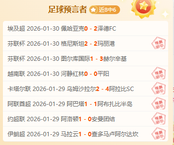 快船对勇士,赛况分析,期号专家推,亚博体育官网,亚博体育APP,Yabo,Sports,亚博体育平台