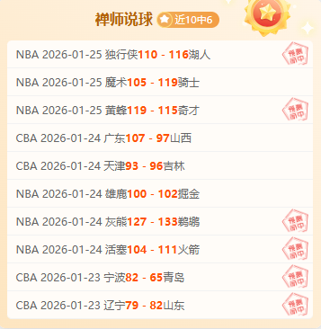 惊天大逆转,法布雷加斯,情绪失控,亚博体育官网,亚博体育APP,Yabo,Sports,亚博体育平台