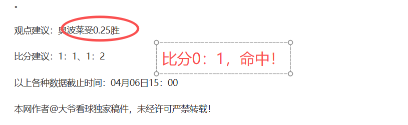 足球传奇谢,长谷部诚赛,季收官,亚博体育官网,亚博体育APP,Yabo,Sports,亚博体育平台