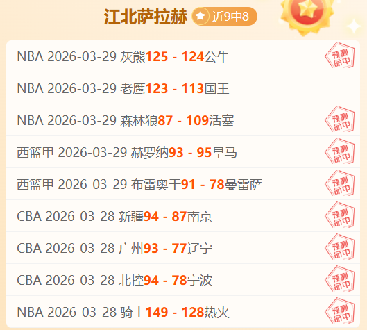 芒特基本信,亚博体育,亚博体育官网,亚博体育官网,亚博体育APP,Yabo,Sports,亚博体育平台