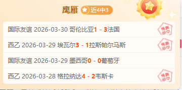 申花逆袭蓉,于汉超替补,建功,亚博体育官网,亚博体育APP,Yabo,Sports,亚博体育平台