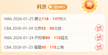 申花逆袭蓉,于汉超替补,建功,亚博体育官网,亚博体育APP,Yabo,Sports,亚博体育平台