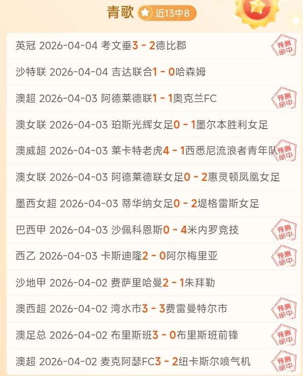 申花逆袭蓉,于汉超替补,建功,亚博体育官网,亚博体育APP,Yabo,Sports,亚博体育平台