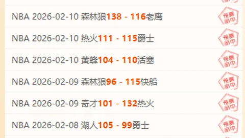 严鼎皓转会辽宁铁人传闻再燃，玄智健加盟热议升级！