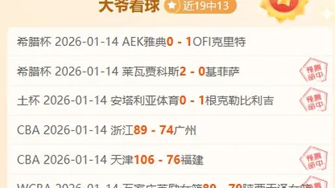 “剖析：萨尔瓦多或面临严重膝关节损伤，康复挑战重重”