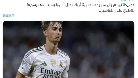 罗马电台：加斯佩里尼执掌罗马教鞭，合同期一年