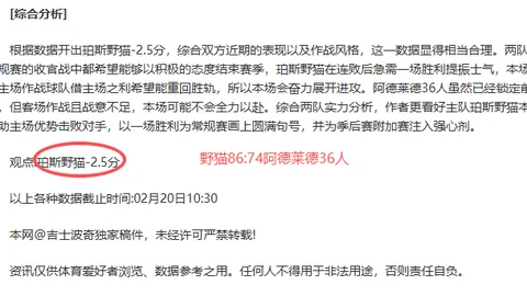 意甲数据洞察：深度剖析关键指标与趋势走向，一图读懂赛势走向！