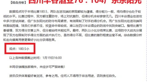 “新加坡LIV赛达斯汀与涅曼并肩领先，共逐冠军荣耀”
