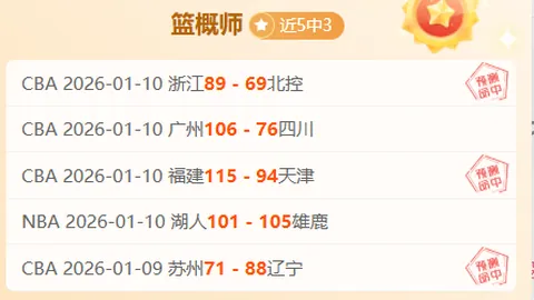 “拉比奥特直言：若对欧冠不感兴趣，请早日公开表态”