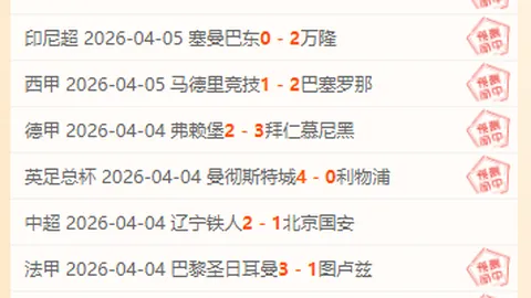 詹姆斯精准回击助里夫斯，默里对决中詹姆斯独揽2+1