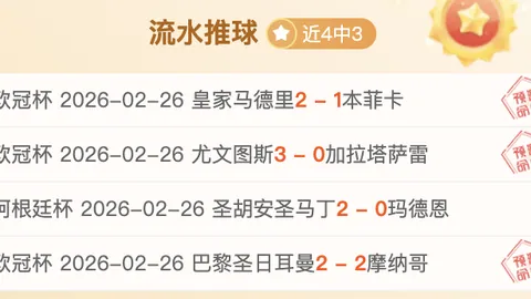 “利物浦迎玛玛达加盟，巴萨遭遇7球惨败，评分最低，3000万欧元转会引关注”