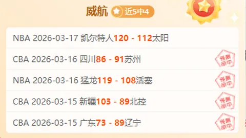 “绿地申花逆转夺冠，汉超贡献突出，揭秘海港蒋光太转会背后的故事”