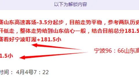 《痛别戴琳：离世球迷遗愿未了，家人卖尽家产追回欠款29618元》