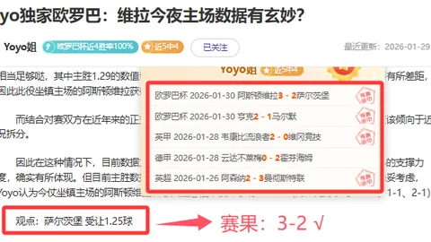 森林狼VS掘金 G5 季后赛专家推荐分析